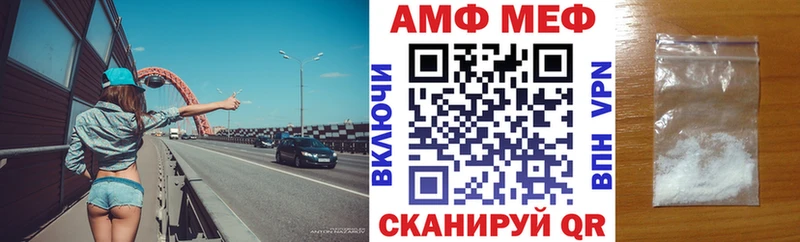 АМФ Premium  наркота  omg ССЫЛКА  Омутнинск 