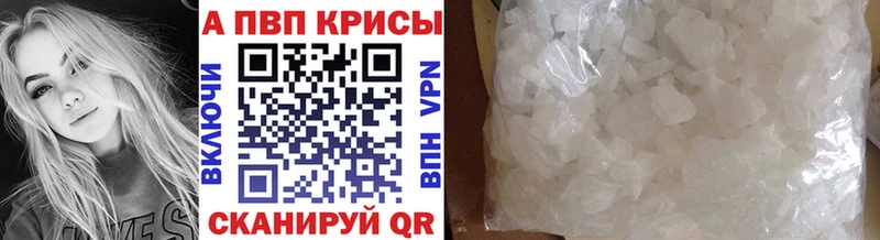 А ПВП VHQ  kraken ССЫЛКА  Омутнинск 