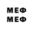 Меф mephedrone Kotopato Yoyiko