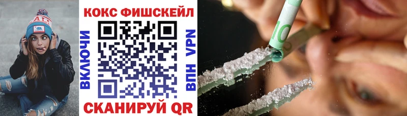 Cocaine Перу  как найти наркотики  kraken вход  Омутнинск 