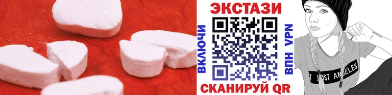 kraken ONION как найти закладки Омутнинск Экстази ешки