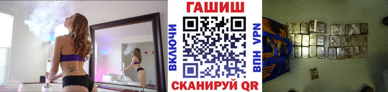 ГАШИШ hashish  купить наркотик  Омутнинск 
