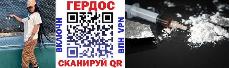 купить наркотик Омутнинск Героин афганец