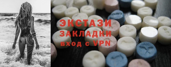 MDMA Premium VHQ Алексеевка