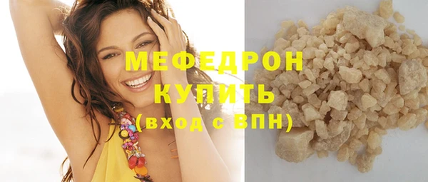 спайс Осташков