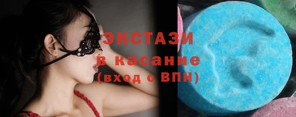 MDMA Premium VHQ Алексеевка
