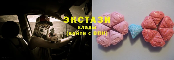 MDMA Premium VHQ Алексеевка