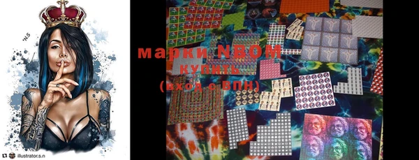 MDMA Premium VHQ Алексеевка