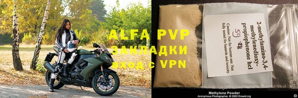 apvp Алексин