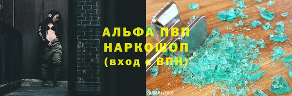 apvp Алзамай