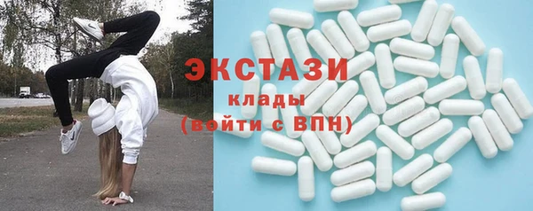 MDMA Premium VHQ Алексеевка